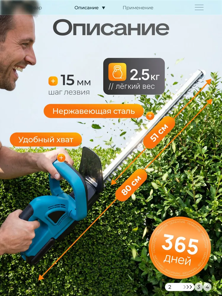 Два аккумулятора